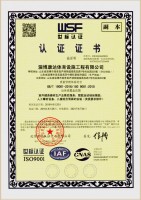 9001认证
